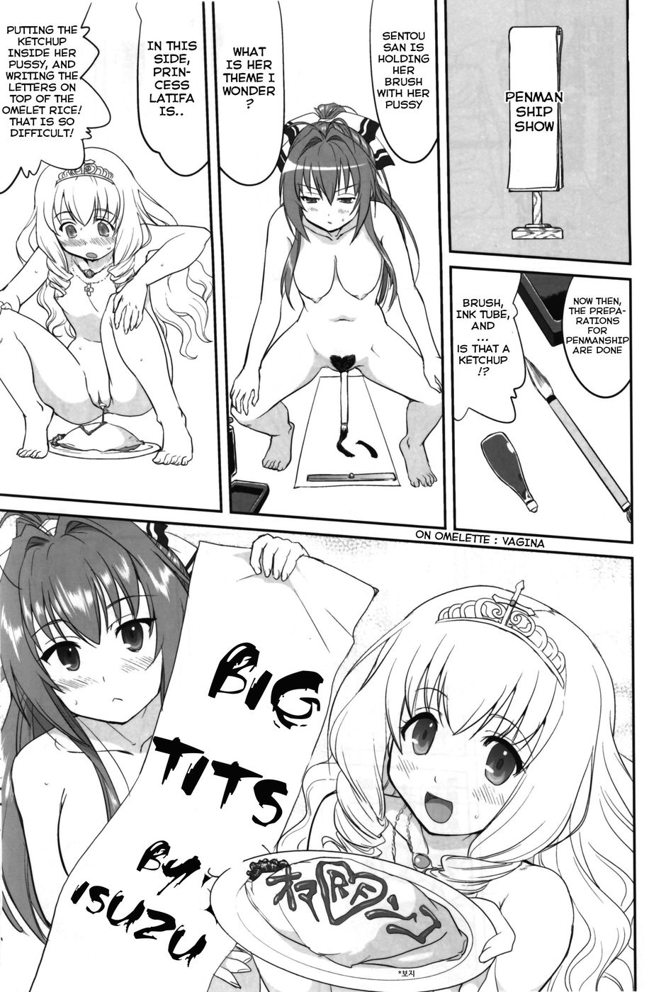 Hentai Manga Comic-Amagi Strip Gekijou-Read-44